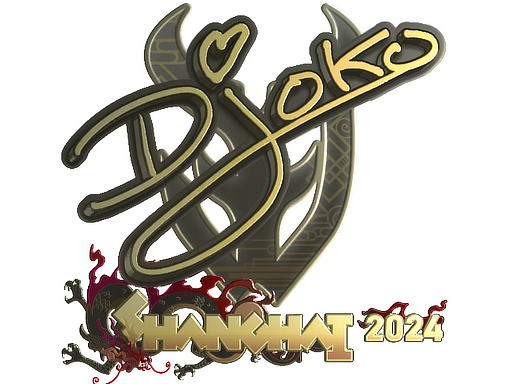 Sticker | Djoko (Gold) | Shanghai 2024