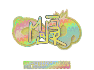 Sticker | MAJ3R (Holo) | Copenhagen 2024